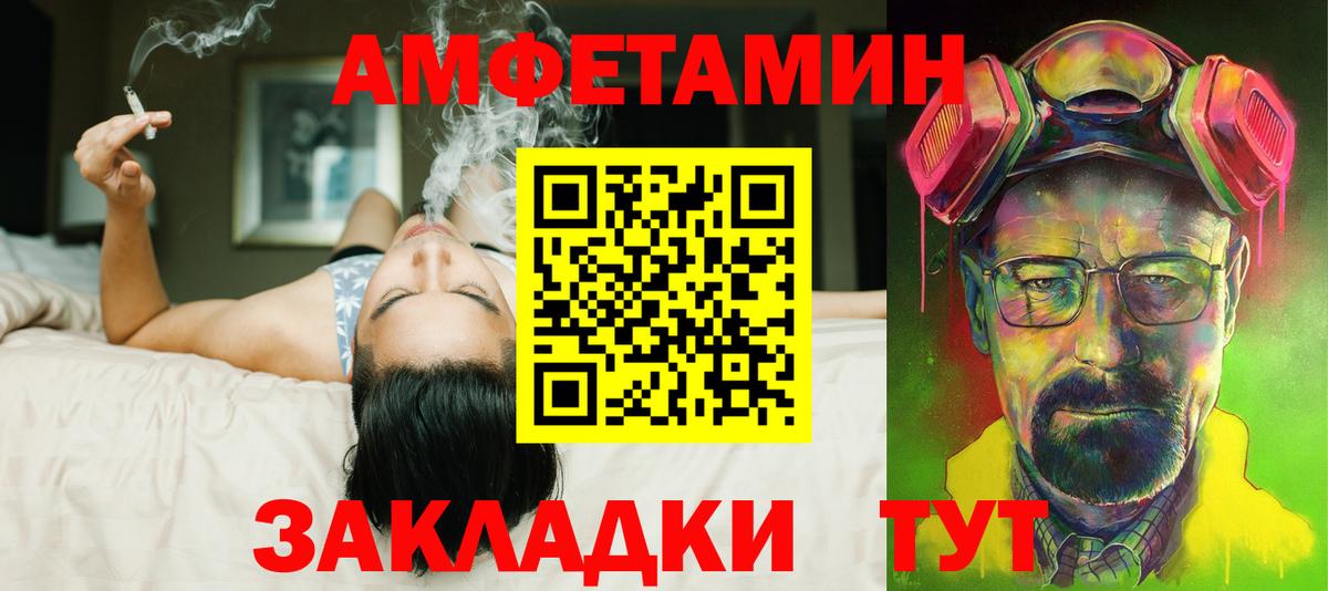 Amphetamine 98%  Вход с VPN  Amphetamine  Верхняя Пышма 
