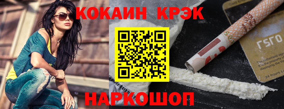 Верхняя Пышма  Кокаин  Cocaine Перу  магазин продажи наркотиков  КОКАИН FishScale  Вход с VPN 