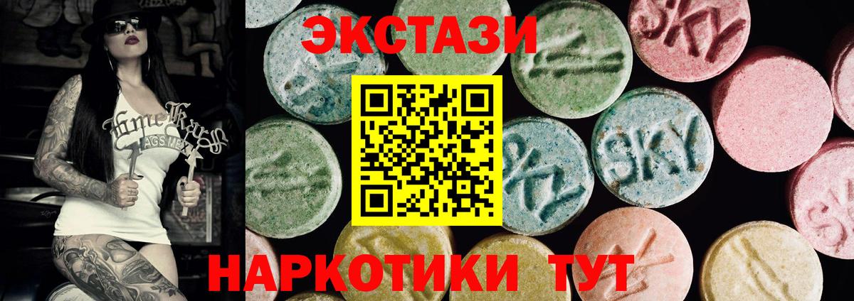 Экстази Дубай Верхняя Пышма