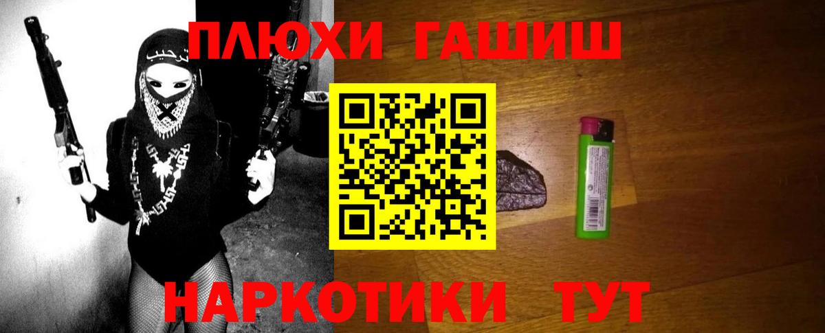 Гашиш Cannabis  Вход с VPN  Гашиш хэш  Верхняя Пышма 