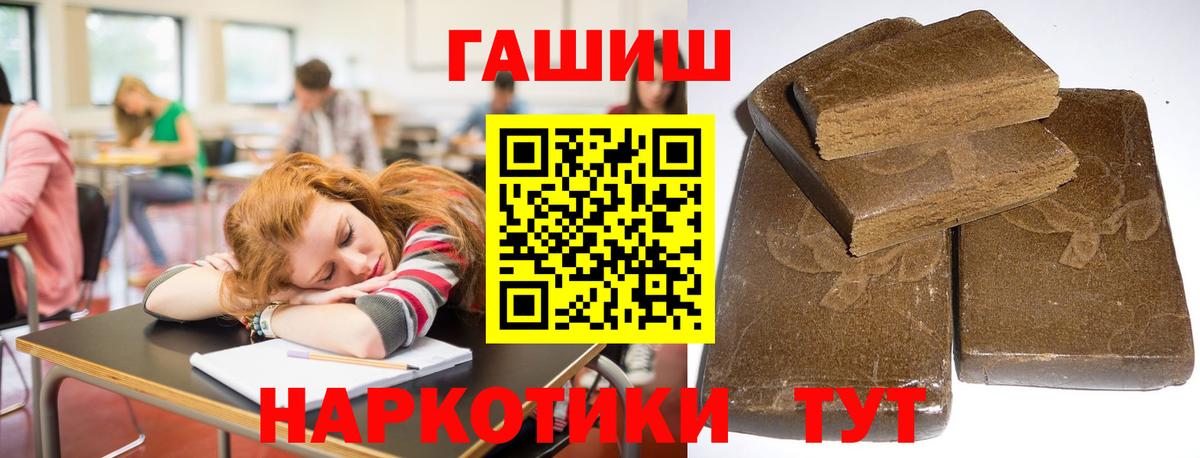 Гашиш 40% ТГК Верхняя Пышма
