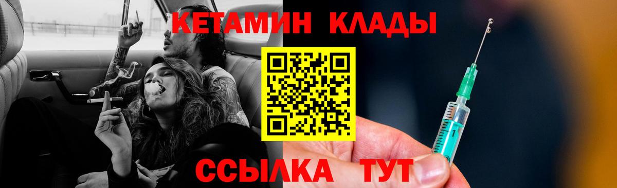 Верхняя Пышма  Кетамин ketamine  КЕТАМИН ketamine  Вход с VPN 