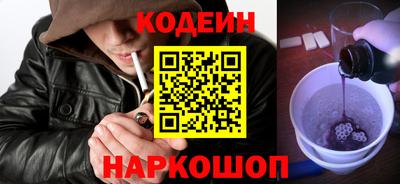 COCAINE Шебекино