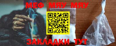 mdma Шахты
