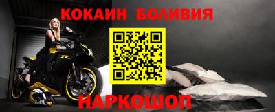 соль ск Шелехов