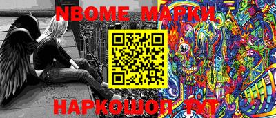 mdma Шахты