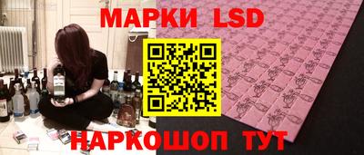 соль ск Шелехов