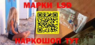 соль ск Шелехов