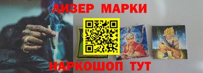 соль ск Шелехов