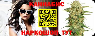 соль ск Шелехов