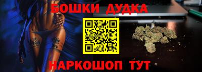COCAINE Шебекино