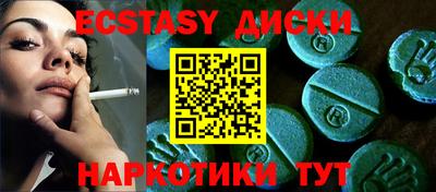 mdma Шахты