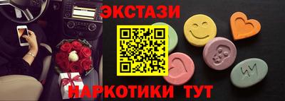 соль ск Шелехов