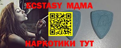 mdma Шахты