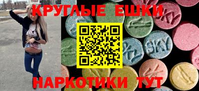 соль ск Шелехов