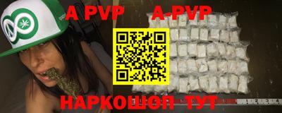COCAINE Шебекино