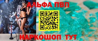 mdma Шахты