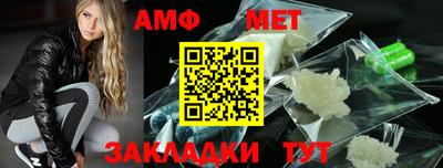 соль ск Шелехов