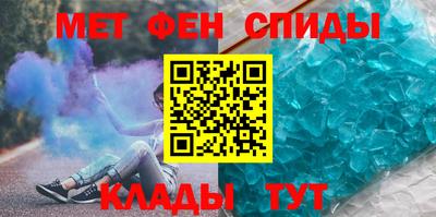 соль ск Шелехов