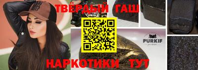 COCAINE Шебекино