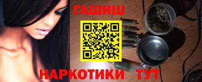 соль ск Шелехов