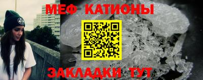 COCAINE Шебекино