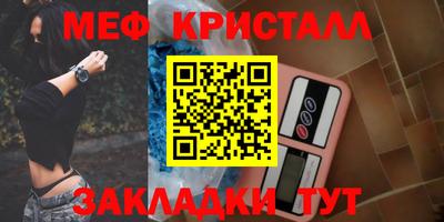 mdma Шахты