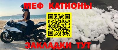 соль ск Шелехов