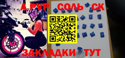 COCAINE Шебекино