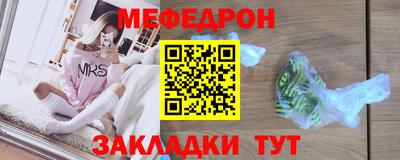 соль ск Шелехов