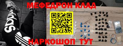 COCAINE Шебекино