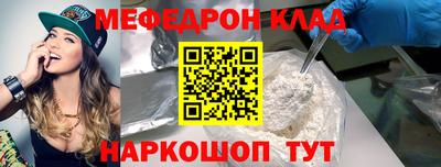 COCAINE Шебекино