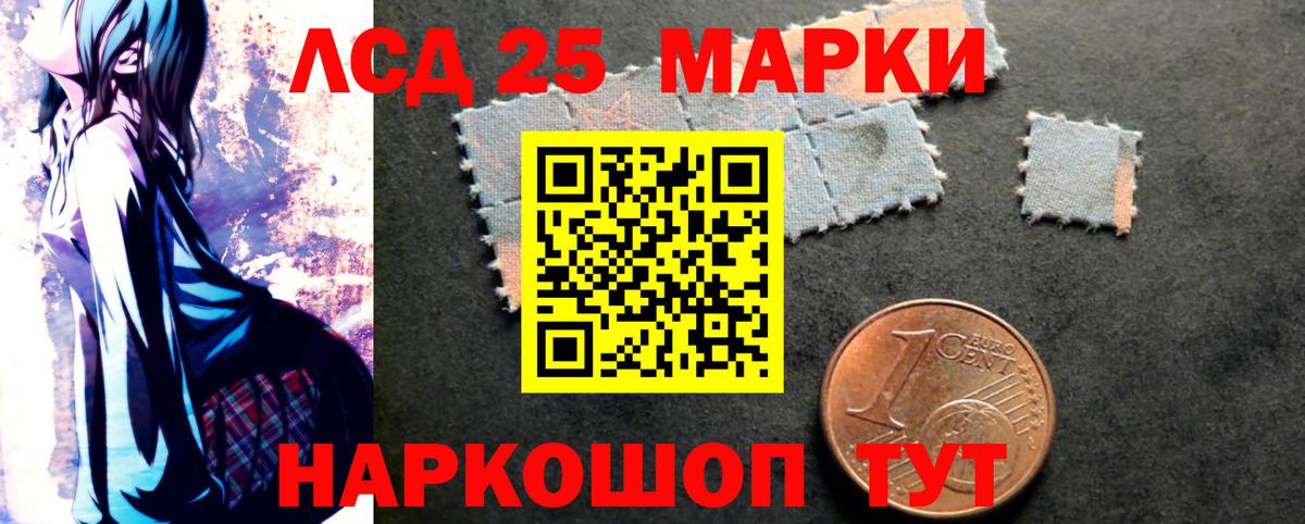 Лсд 25 экстази кислота  Лсд 25 экстази кислота  Вход с VPN  Верхняя Пышма 