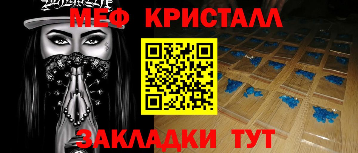 МЕФ  Вход с VPN  Верхняя Пышма  МЕФ mephedrone 