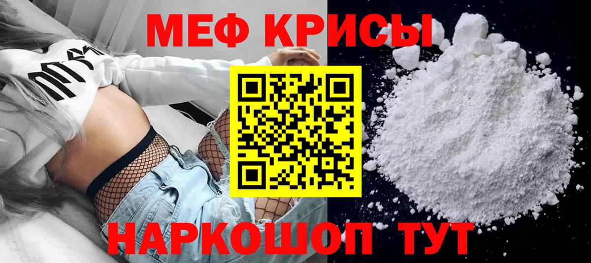 Мефедрон  Верхняя Пышма