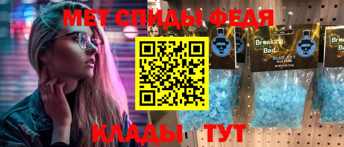 Метамфетамин пудра  Вход с VPN  Метамфетамин пудра  Верхняя Пышма 