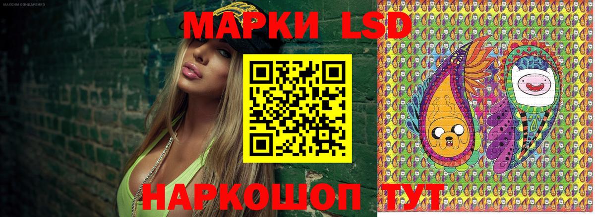 Марки NBOMe 1,8мг Верхняя Пышма