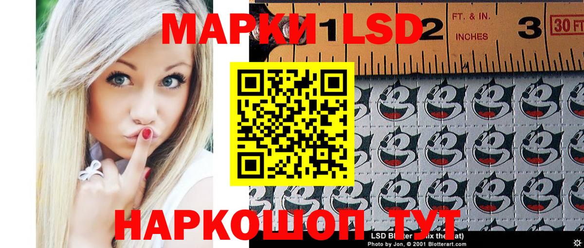 Наркотические марки  Марки NBOMe 1500мкг  Вход с VPN  Марки NBOMe 1500мкг  Верхняя Пышма 
