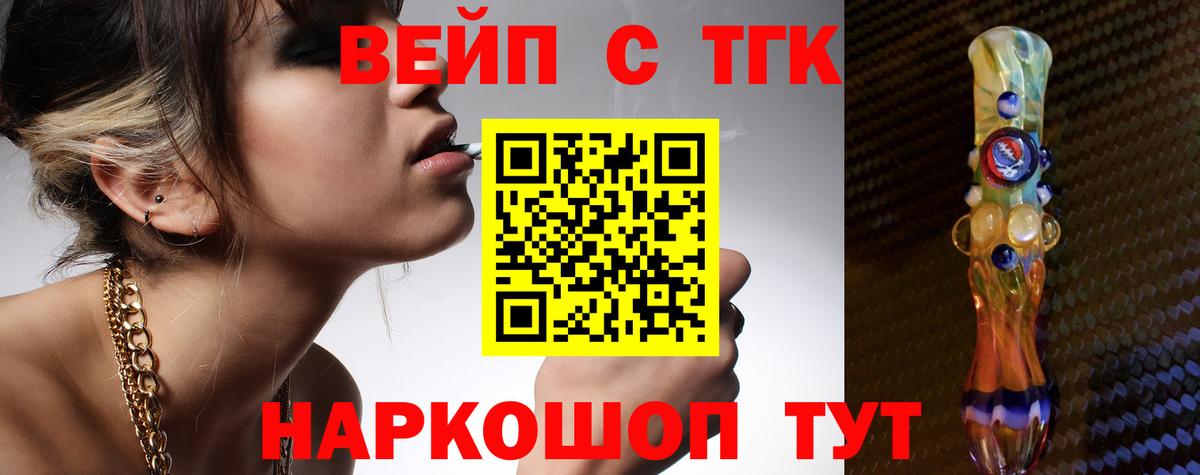 купить наркотики сайты  Дистиллят ТГК вейп с тгк  Верхняя Пышма  Вход с VPN  ТГК THC oil 